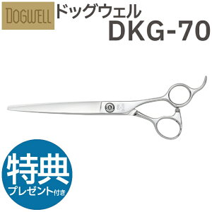 g~OVU[  DOGWELL hbOEF DKG-70 OVU[Yy͂ p vp ybgpVU[  nT~ g~O g}[ Jbg g~Opi piz dkg70