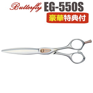 y40OFFzU nT~  Butterfly o^tC EG-550Si5.5C`jV[gVU[ ~j {u et e et ͂ VU[ wAJbg vp͂  JbgoT~ ZtJb