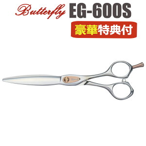 U nT~  Butterfly o^tC EG-600Si6.0C`jV[gVU[ ~j {u et e et ͂ VU[ wAJbg vp͂  JbgoT~ ZtJbg 