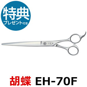 g~OVU[ Ӓ EH-70F y͂ p vpVU[ ybgpVU[  nT~ g~O g}[ Jbg g~Opi pizyCPz