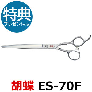 g~OVU[ Ӓ ES-70FiJbgEO^7.0C`jOVU[  y͂ p vpVU[ ybgpVU[  nT~ g~O g}[ Jbg g~Opi 