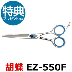 g~OVU[ Ӓ EZ-550FiJbgEV[g^5.5C`jyV[gVU[ ~j {u ͂ p vpVU[ ybgpVU[  nT~ g~O g}[ Jbg g