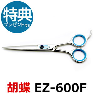 g~OVU[ Ӓ EZ-600FiJbgEV[g^6.0C`jyV[gVU[ ~j {u ͂ p vpVU[ ybgpVU[  nT~ g~O g}[ Jbg g