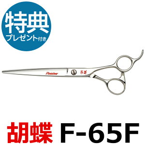 g~OVU[ Ӓ F-65Fy͂ p vp ybgpVU[  nT~ g~O g}[ Jbg g~Opi piz f65f yCPz