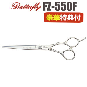 U nT~  Butterfly o^tC FZ-550Fi5.5C`jV[gVU[ ~j {u et e et ͂ VU[ wAJbg vp͂  JbgoT~ ZtJbg 