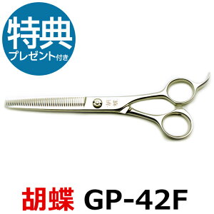 g~OVU[ Ӓ GP-42FiXL^6.0C`^Jbg45jZjOVU[  y͂ p vpVU[ ybgpVU[  nT~ g~O g}[ Jbg g~Opi 