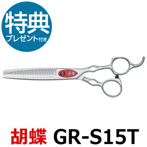 g~OVU[ Ӓ GKXV[Y GR-S15TiXL^6.0C`^Jbg80jJbgZjOVU[  ͂ p vpVU[ ybgpVU[  nT~ g~O g