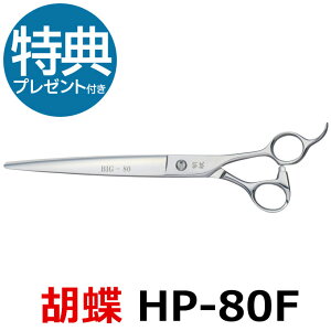 g~OVU[ Ӓ HP-80F y͂ p vpVU[ ybgpVU[  nT~ g~O g}[ Jbg g~Opi piz hp80fyCPz