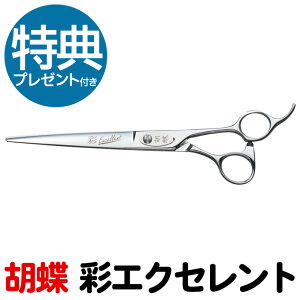 g~OVU[ Ӓ IRODORI EXCELLENTiEXCELLENT ʃGNZg ChGNZg) iJbgEO^7.0C`jOVU[   irodoriexcellent  ͂ ybgpVU