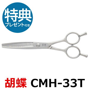 g~OVU[ Ӓ CMH-33TiXLEJ[u^6.0C`^Jbg60jJbgZjOVU[ J[uVU[ J[u J[uoT~  y͂ p vpVU[ ybgpVU[