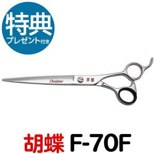 g~OVU[ Ӓ F-70Fy͂ p vp ybgpVU[  nT~ g~O g}[ Jbg g~Opi piz f70f yCPz