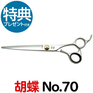 g~OVU[ Ӓ No.70iJbgEO^7.0C`jOVU[  ͂ p vp ybgpVU[  nT~ g~O g}[ Jbg g~Opi pi 