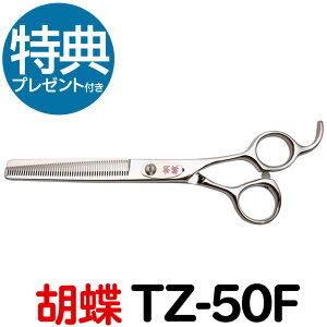 g~OVU[ Ӓ TZ-50FiXL^6.0C`^Jbg55jZjOVU[  y͂ p vpVU[ ybgpVU[  nT~ g~O g}[ Jbg g~Opi 