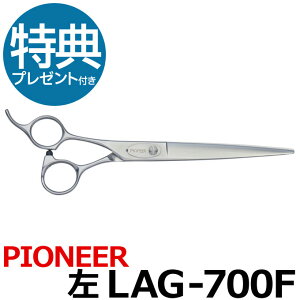 g~OVU[ pCIjA PIONEER LAG-700FiJbgEO^7.0C`jpOVU[  y͂ p vpVU[ ybgpVU[  nT~ g~O g}[ Jbg g