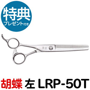 g~OVU[ Ӓ LRP-50T  XL 6.0C` Jbg55 50 JbgZjOVU[ yp p tg teB[ ͂ p vp ybgpVU[  nT~ g