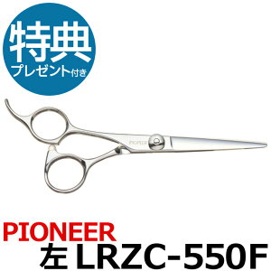 g~OVU[ pCIjA PIONEER LRZC-550FiJbgEV[g^5.5C`jpV[gVU[  y͂ p vpVU[ ybgpVU[  nT~ g~O g}[ Jb