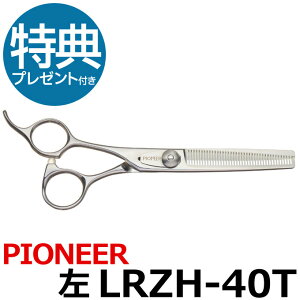 g~OVU[ pCIjA PIONEER LRZH-40TiXL^6.0C`^Jbg40jZjOVU[  y͂ p vpVU[ ybgpVU[  nT~ g~O g}[ Jbg g