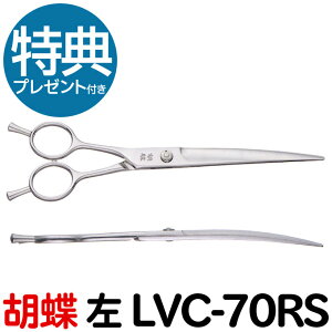 y40OFFzg~OVU[ Ӓ LVC-70RS  7.0C` O J[uVU[ J[u J[uoT~ yp p tg teB[ ͂ p vp ybgpVU[  nT~