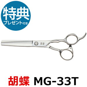 g~OVU[ Ӓ MG-33TiXL^6.0C`^Jbg75jJbgZjOVU[  y͂ p vpVU[ ybgpVU[  nT~ g~O g}[ Jbg g~