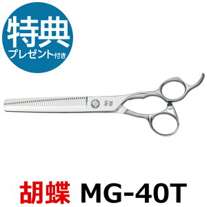 g~OVU[ Ӓ MG-40TiXL^6.5C`^Jbg75jJbgZjOVU[  y͂ p vpVU[ ybgpVU[  nT~ g~O g}[ Jbg g~