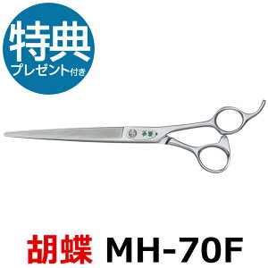 g~OVU[ Ӓ MH-70FiJbgEO^7.0C`jOVU[  y͂ p vpVU[ ybgpVU[  nT~ g~O g}[ Jbg g~Opi 