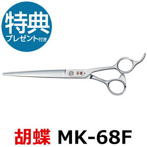 g~OVU[ Ӓ MK-68FiJbgEO^6.8C`jOVU[  y͂ p vpVU[ ybgpVU[  nT~ g~O g}[ Jbg g~Opi 