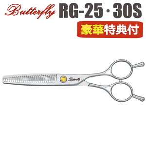 U nT~  Butterfly o^tC RG-25E30Si25 Jbg30jOR^NVn ZjO et e et ͂ VU[ wAJbg XLoT~  vp͂  JbgoT