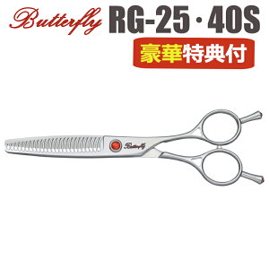 y40OFFzU nT~  Butterfly o^tC RG-25E40Si25 Jbg40jOR^NVn ZjO et e et ͂ VU[ wAJbg XLoT~  vp͂  J