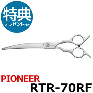 g~OVU[ pCIjA PIONEER RTR-70RFiJ[u^7.0C`j J[uVU[ J[u J[uoT~  y͂ p vpVU[ ybgpVU[  nT~ g~O g}[ 