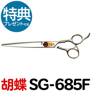 g~OVU[ Ӓ SG-685F y͂ p vpVU[ ybgpVU[  nT~ g~O g}[ Jbg g~Opi piz sg685fyCPz