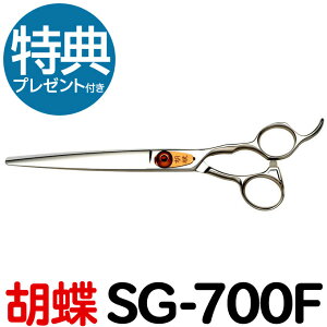 g~OVU[ Ӓ SG-700F y͂ p vpVU[ ybgpVU[  nT~ g~O g}[ Jbg g~Opi piz sg700fyCPz