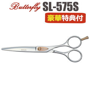 U nT~  Butterfly o^tC SL-575Si5.75C`jV[gVU[ ~j {u et e et ͂ VU[ wAJbg vp͂  JbgoT~ ZtJbg 