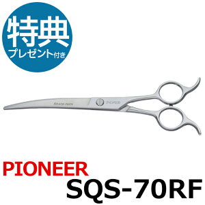 g~OVU[ pCIjA PIONEER SQS-70RFiJ[u^7.0C`j J[uVU[ J[u J[uoT~  y͂ p vpVU[ ybgpVU[  nT~ g~O g}[ 