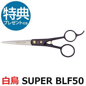 g~OVU[  SUPER BLF50iV[g 5.0C`j  y͂ p vpVU[ ybgpVU[  nT~ g~O g}[ Jbg g~Opi piz