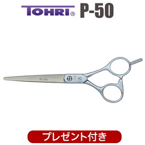 U nT~  TOHRI g[ P-50i5.0C`jV[gVU[ ~j {u et e et ͂ VU[ wAJbg vp͂  JbgoT~ ZtJbg yCPz