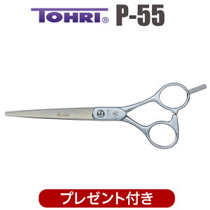 U nT~  TOHRI g[ P-55i5.5C`jV[gVU[ ~j {u et e et ͂ VU[ wAJbg vp͂  JbgoT~ ZtJbg yCPz