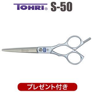 U nT~  TOHRI g[ S-50i5.0C`jV[gVU[ ~j {u et e et ͂ VU[ wAJbg vp͂  JbgoT~ ZtJbg yCPz