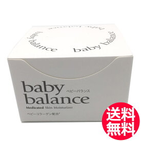 菊星 ベビーバランス 120g 薬用モイストクリームH（薬用全身保湿クリーム） 医薬部外品 レチノール クリーム ボディクリーム ビタミンA 無香料・無着色・中性 サロン専売品 アレルギーテスト済み モンドセレクション【PF】