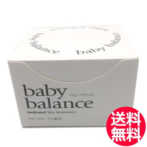 菊星 ベビーバランス 120g 薬用モイストクリームH(薬用全身保湿クリーム) 医薬部外品 レチノール クリーム ボディクリーム ビタミンA 無香料・無着色・中性 サロン専売品 アレルギーテス