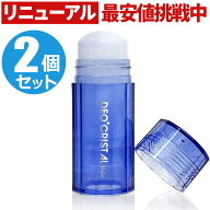 【2個セット】送料無料 デオクリスタル ヴェルダン スティックタイプ 115g 医薬部外品 わきが対策 脇 臭…