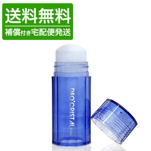 【リニューアル】宅配便送料無料 デオクリスタル ヴェルダン スティックタイプ 115g 医薬部外品 わきが対策 脇 臭い 匂い 脇汗 汗 ケア ムレ臭 制汗 消臭 加齢臭 足の臭い 対策 足の臭い消し