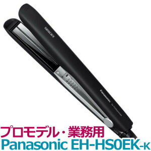  pi\jbN Xg[gAC imPA vf EH-HS0EK-KijubNywAAC wA[AC imC[ Re  J[AC Panasonic Ɩp vp T