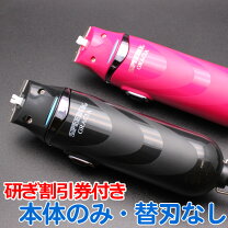 楽天市場】スピーディク グラシアの通販 