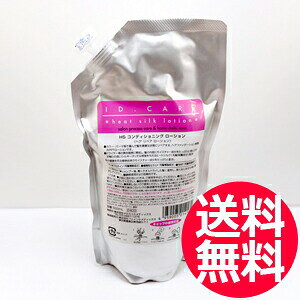 �������� �����X ID�P�A �q�[�g�V���N���[�V���� 500ml �l�֗p���t�B���iHS�R���f�B�V���j���O���[�V�����i�w�A���y�A���[�V�����j�yCL�z