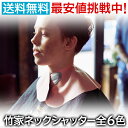 竹家 ネックシャッター 美容師 カットクロス ケープ 刈布 ヘアカット 襟口 ライトグレー 他全6色【TG】