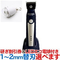 楽天市場】スピーディク 電気バリカン sr－1の通販