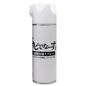  ITTINewTrłȁ[2 e420ml oĴpihKICjTrh~  p  Trfi[Y vp g}[p Ɩp oJ U Xv[y