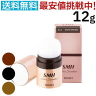 スーパーミリオンヘアー ヘアファンデーション 12g ヘアー ファンデーション ブラック ダークブラウン ラ…