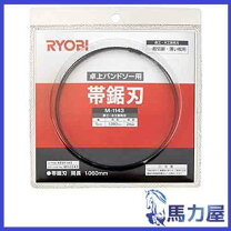 楽天市場】RYOBI 卓上バンドソー TBS－50の通販