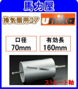 jJ(unika)CpRA 70mm Xg[g FAN^Cv [BZ-FAN70ST]